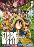 poster for the movie One Piece: Strong World